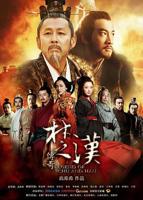 楚汉传奇1-80全集完整版