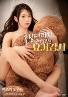 《两个女人》韩剧原声片段在线观看