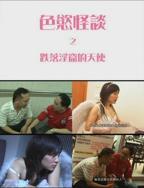 越南电影《喂奶》免费观看完整版无