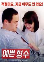 满天星《四十岁的女人》